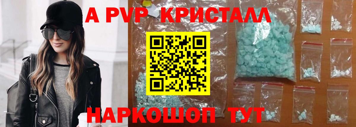 Тула  Alpha PVP крисы CK  магазин продажи   Альфа ПВП кристаллы  Вход с VPN 