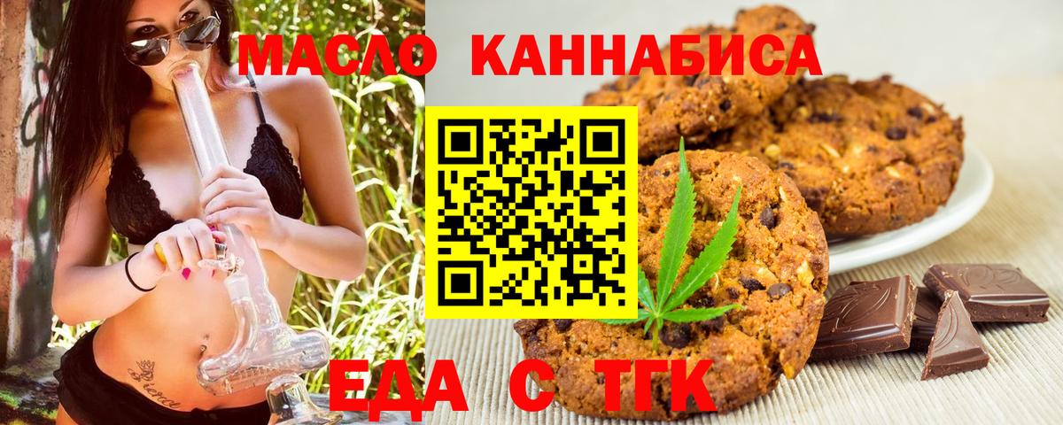 Тула  Canna-Cookies марихуана  Вход с VPN 