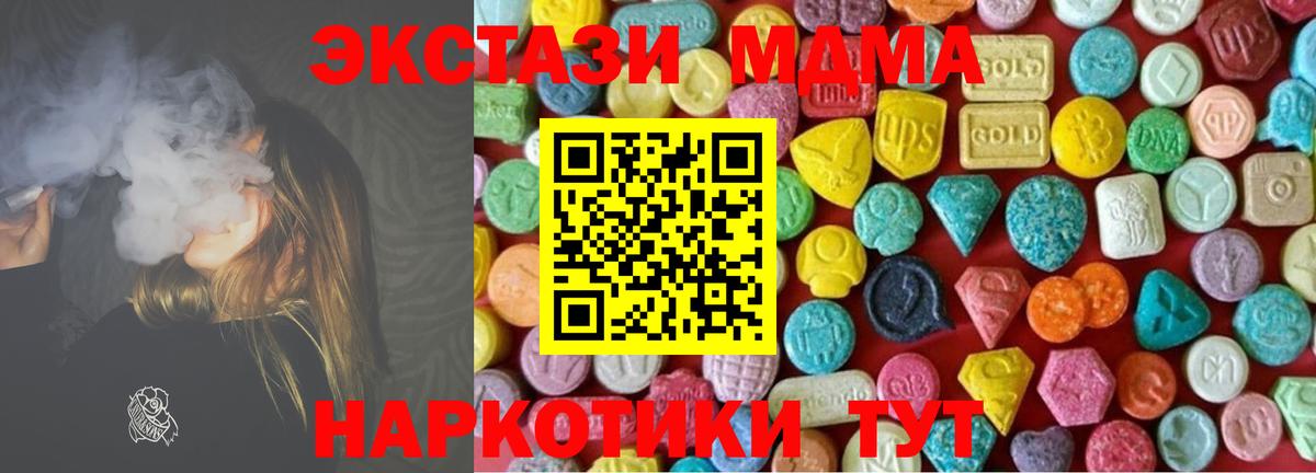 Тула  Ecstasy круглые  omg ссылки  ЭКСТАЗИ VHQ  Вход с VPN 