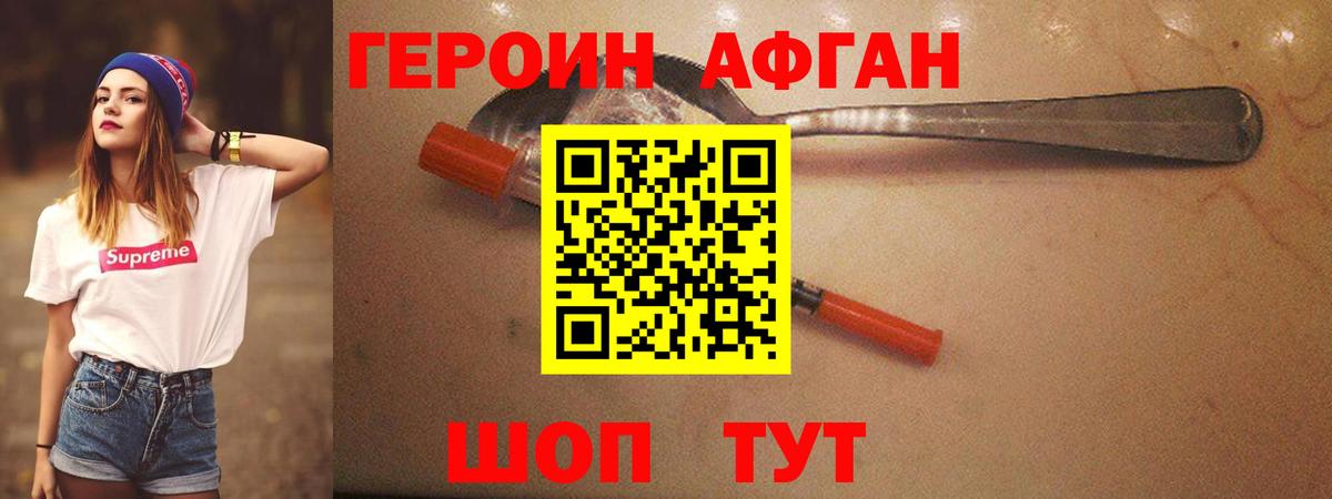Тула  Героин  Вход с VPN  Героин герыч 