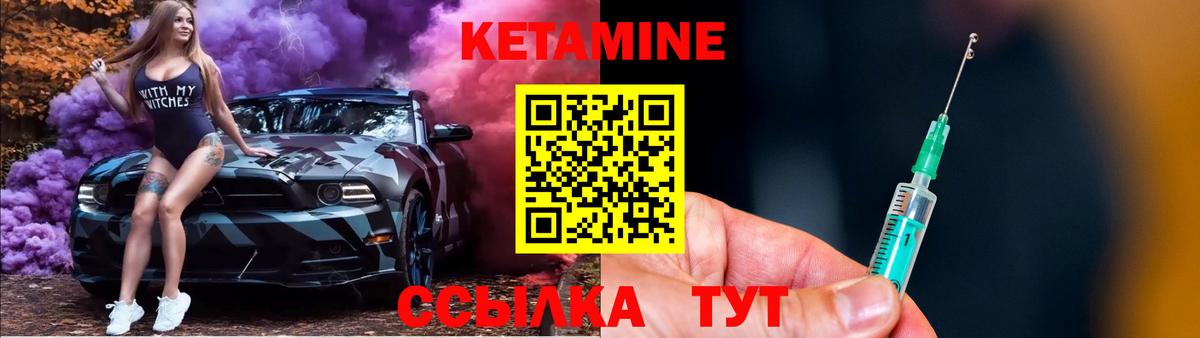 даркнет официальный сайт  Кетамин VHQ  гидра маркетплейс  Вход с VPN  КЕТАМИН ketamine  Тула 