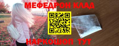бутират Будённовск
