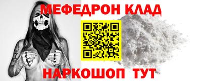 бутират Будённовск