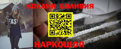 трава Бугуруслан