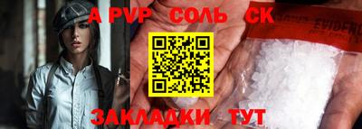 трава Бугуруслан
