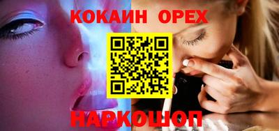 трава Бугуруслан