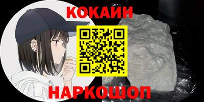 дистиллят марихуана Бузулук