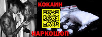 бутират Будённовск