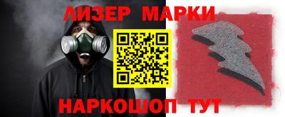трава Бугуруслан