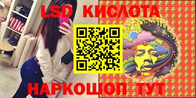 бутират Будённовск