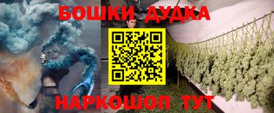 бутират Будённовск