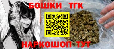 трава Бугуруслан