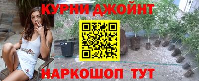 трава Бугуруслан