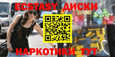 трава Бугуруслан