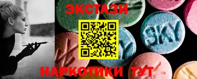 бутират Будённовск