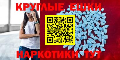 трава Бугуруслан
