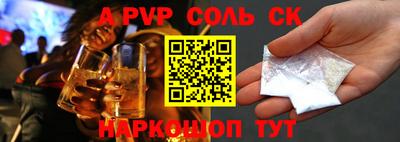 бутират Будённовск