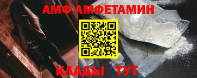 бутират Будённовск