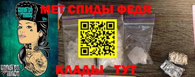 трава Бугуруслан