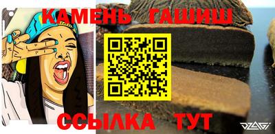 бутират Будённовск