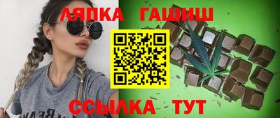 бутират Будённовск