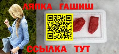 трава Бугуруслан