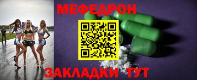 трава Бугуруслан