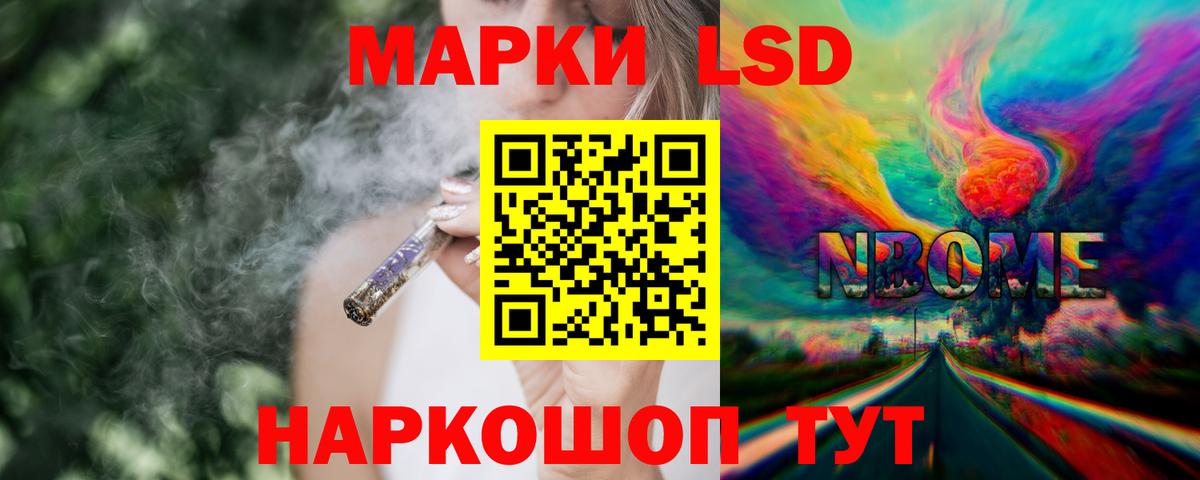 LSD-25 экстази кислота  ЛСД экстази ecstasy  Вход с VPN  Тула 