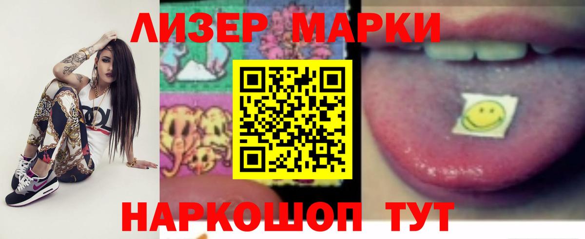 Лсд 25 экстази ecstasy Тула