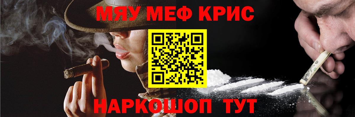 Тула  Мефедрон  Вход с VPN  МЕФ VHQ 