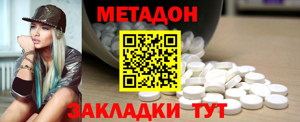 Тула  МДМА  Вход с VPN  ГАШ  COCAIN  МЕФ  