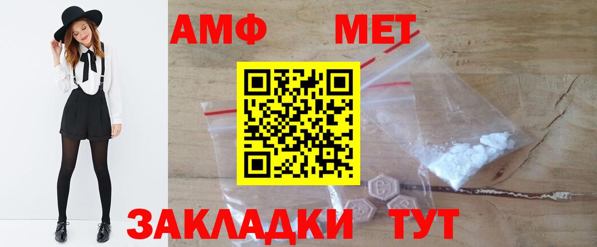 Тула  Метамфетамин кристалл  Вход с VPN 