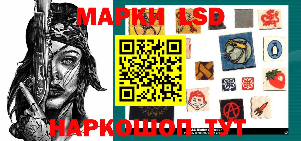 Марки 25I-NBOMe 1500мкг  Вход с VPN  Марки NBOMe  Марки 25I-NBOMe 1500мкг  Тула 