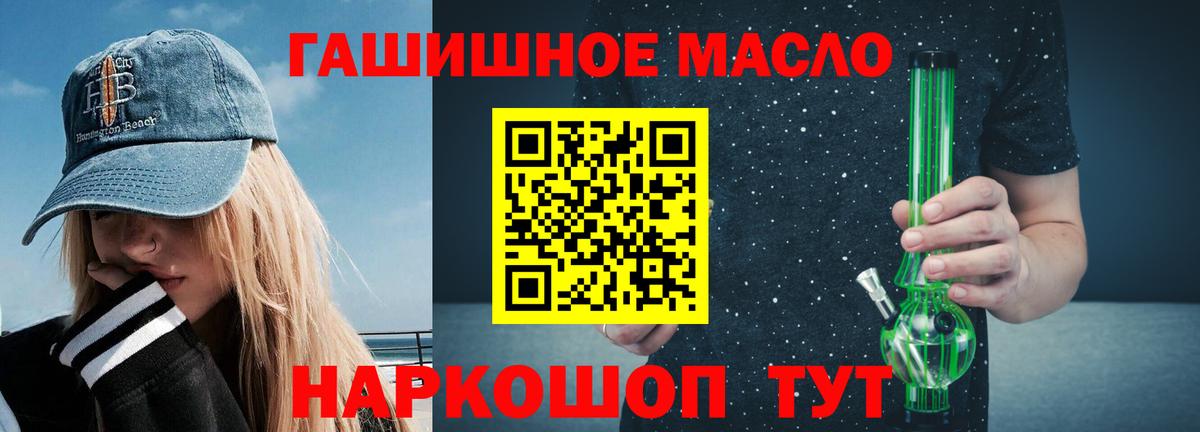 Дистиллят ТГК вейп Тула