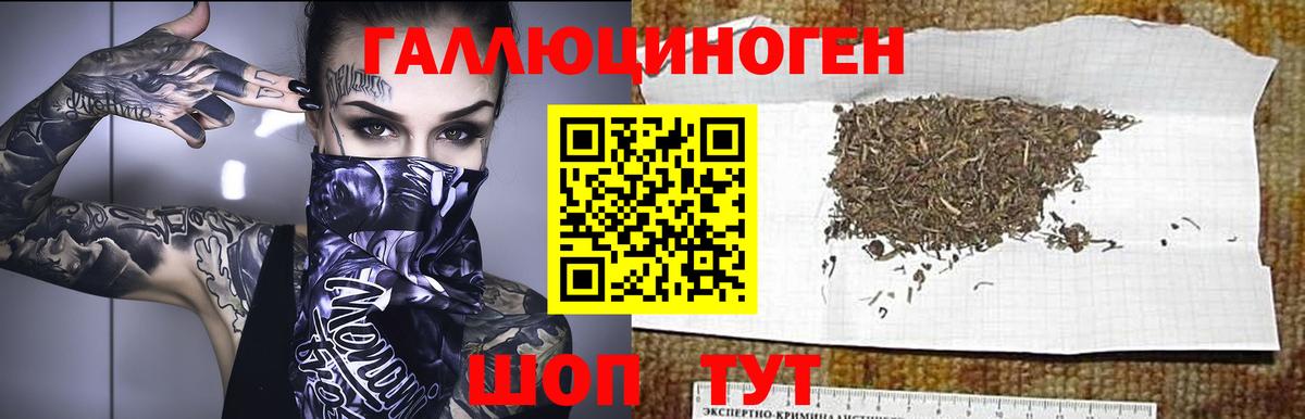 Тула  Галлюциногенные грибы ЛСД  Псилоцибиновые грибы мицелий  Вход с VPN 