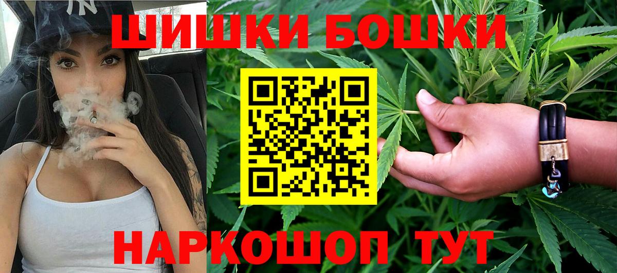 Шишки марихуана семена  Канабис THC 21%  Вход с VPN  МАРИХУАНА LSD WEED  Тула 